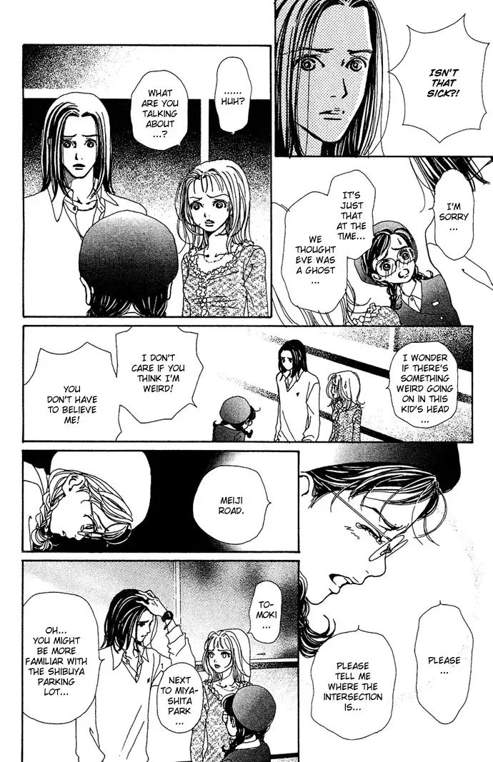 Kagen no Tsuki Chapter 13 8